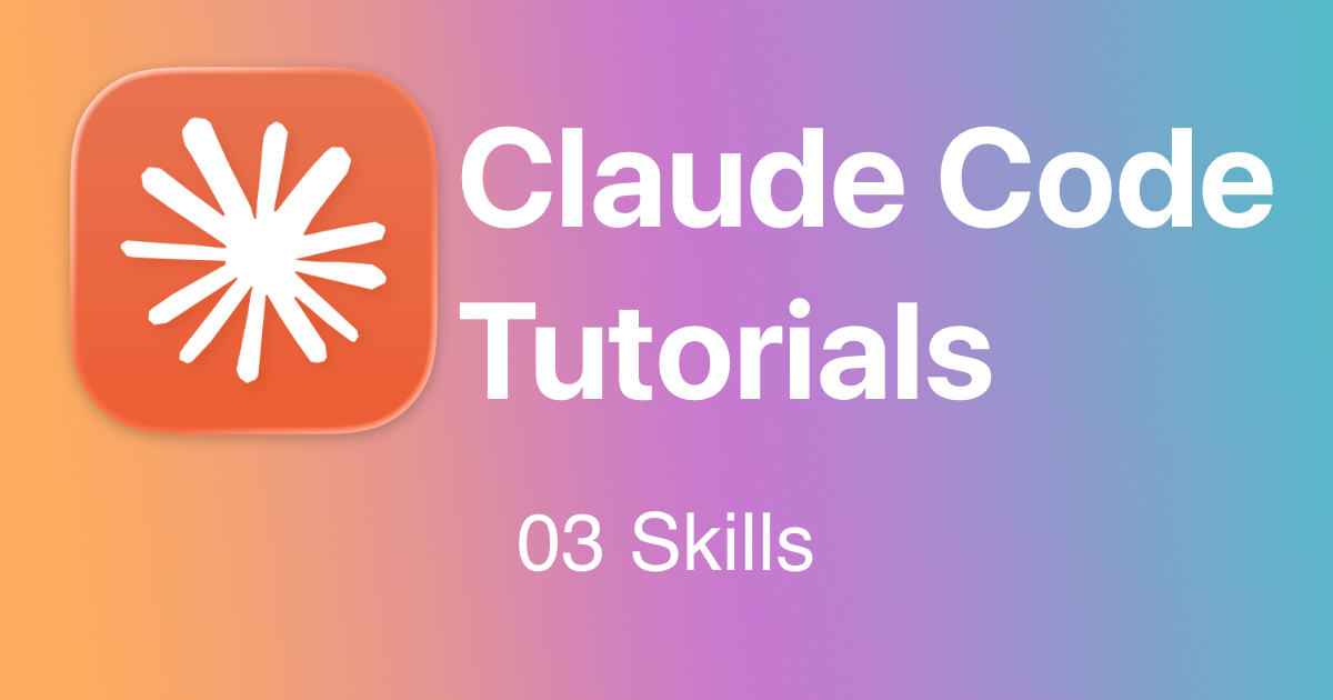 Claude教程03-Skills
